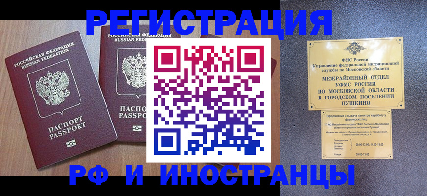 найти адрес прописки в Грязовце