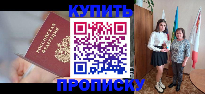 найти адрес прописки в Грязовце